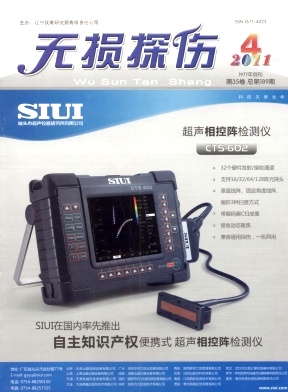 �o�p̽���s־��Ӱ�2011���&��4��